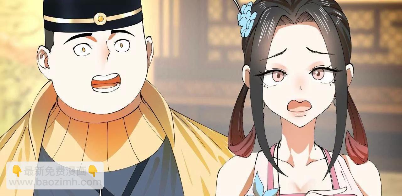 史上最強贅婿 - 336 沈浪連夜逃跑(1/3) - 2