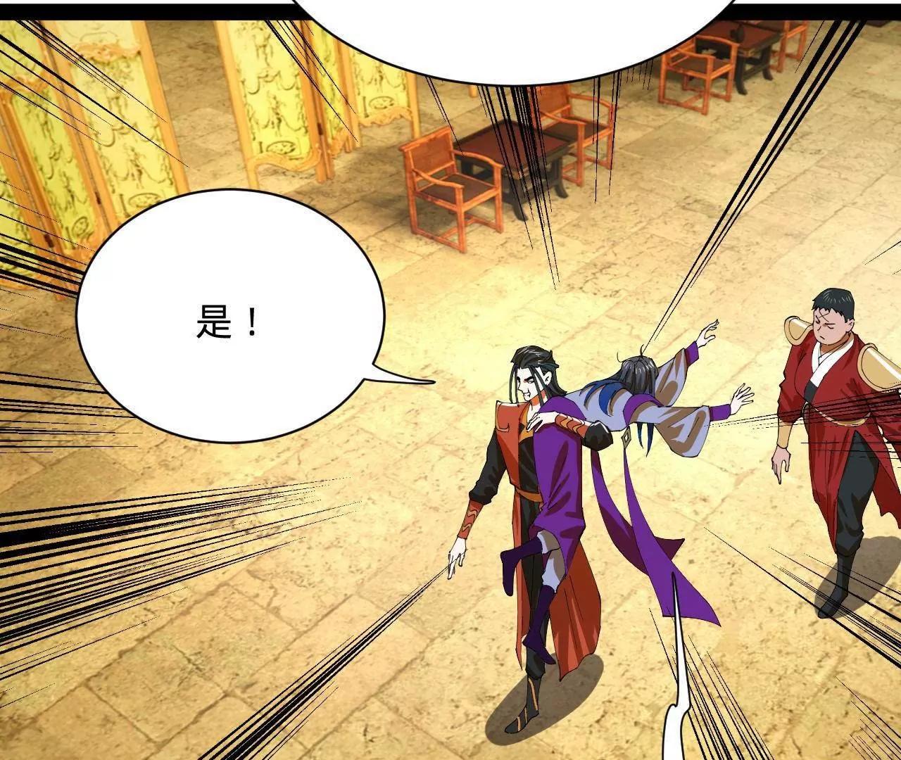 史上最強贅婿 - 336 沈浪連夜逃跑(1/3) - 7