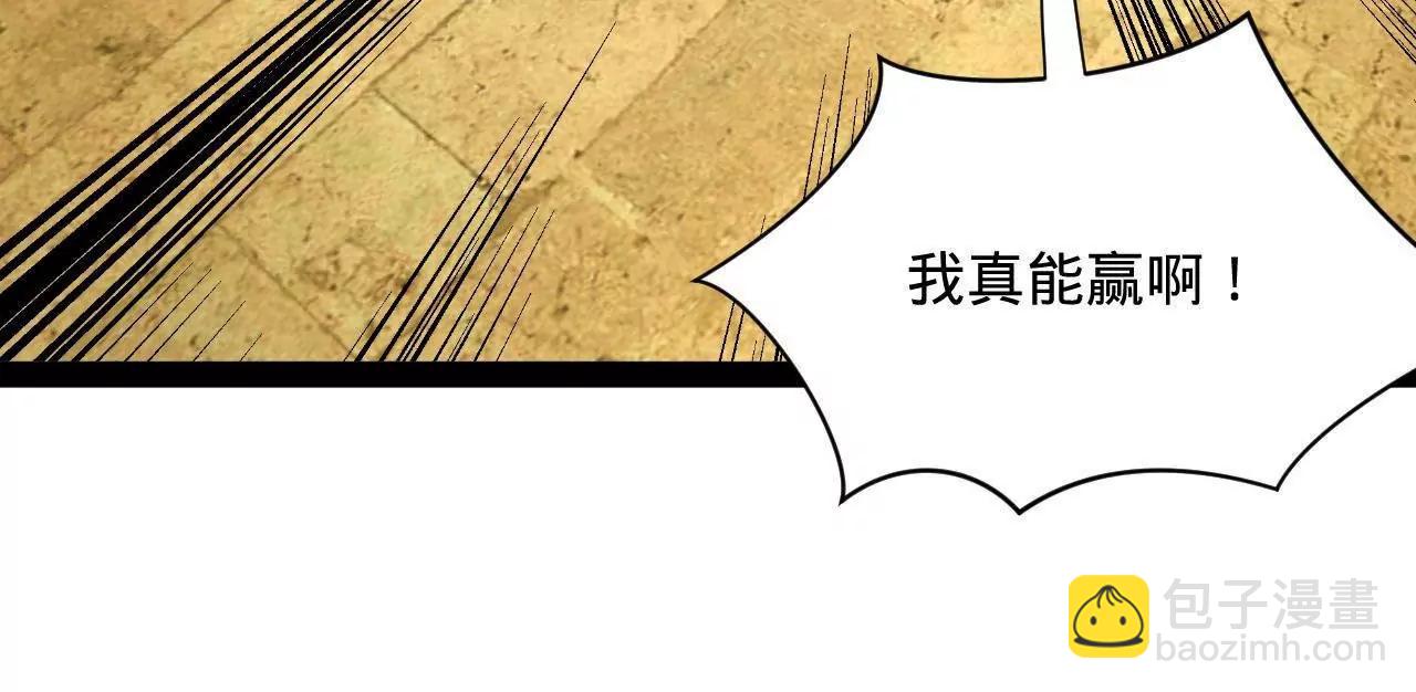 史上最強贅婿 - 336 沈浪連夜逃跑(1/3) - 8