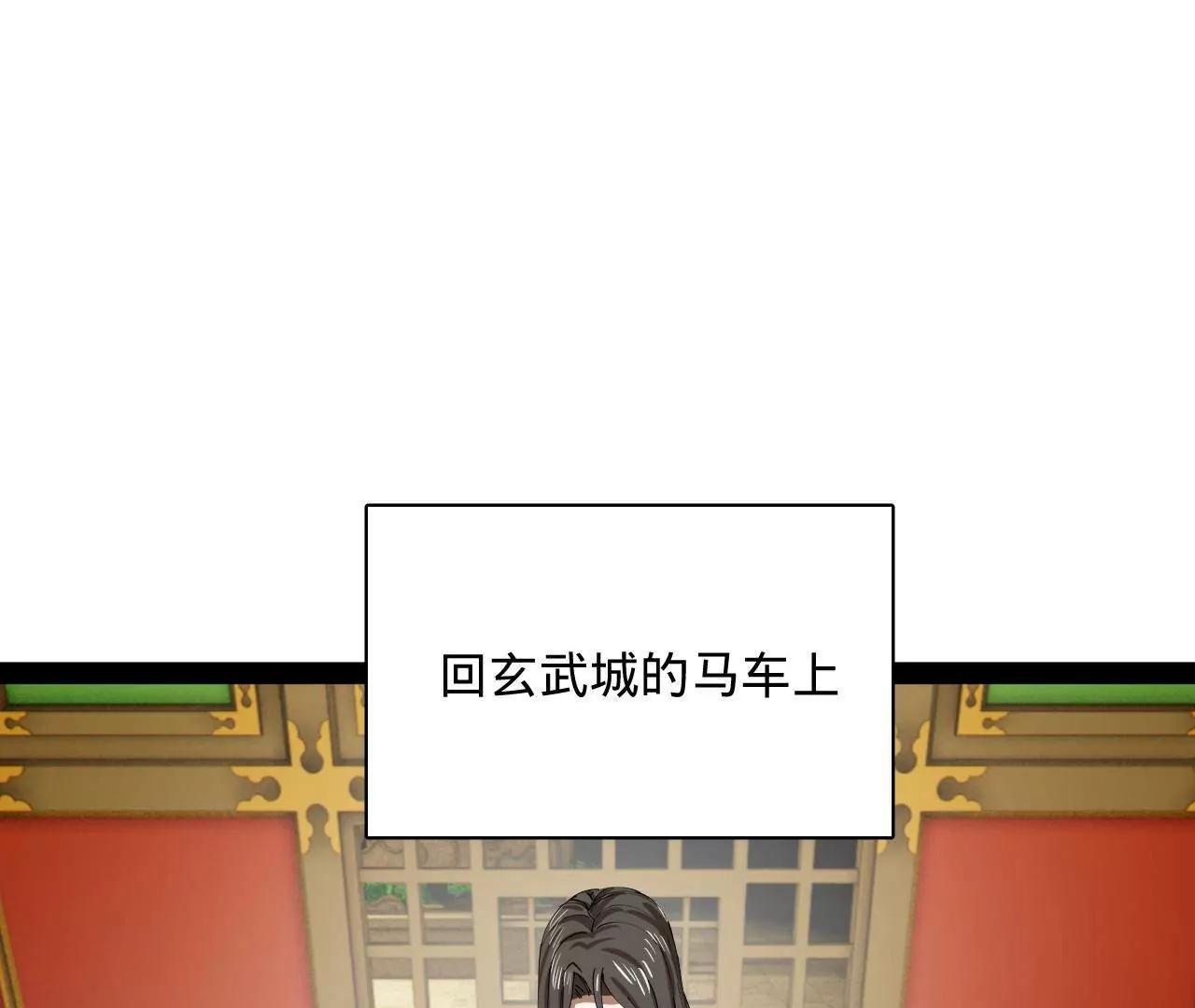 史上最強贅婿 - 336 沈浪連夜逃跑(1/3) - 1