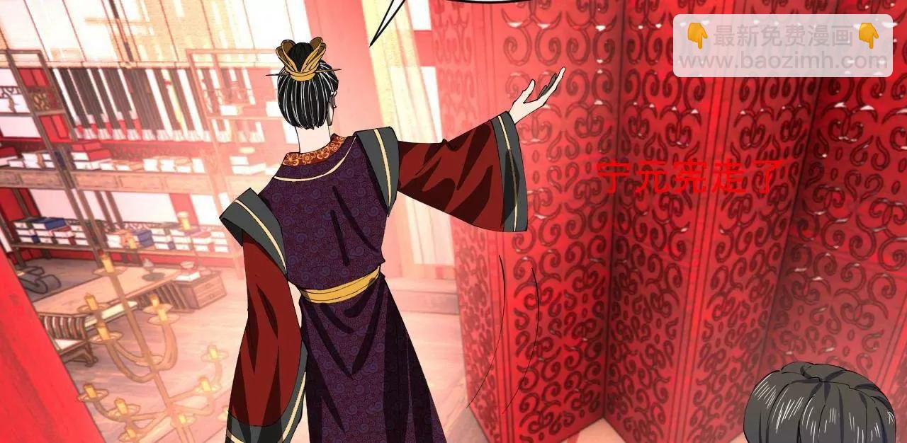 史上最強贅婿 - 336 沈浪連夜逃跑(1/3) - 7