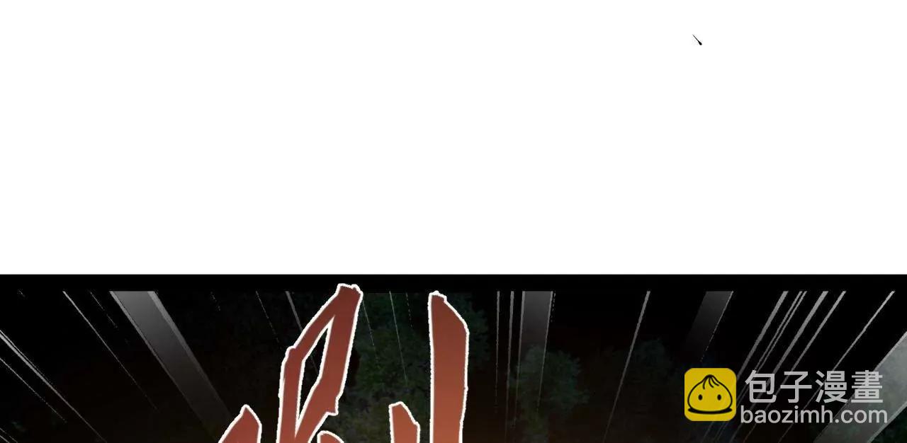 史上最強贅婿 - 336 沈浪連夜逃跑(2/3) - 1