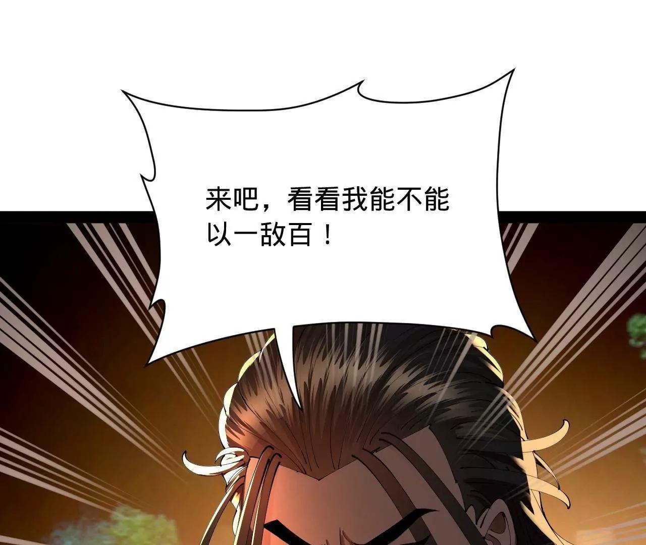 史上最強贅婿 - 336 沈浪連夜逃跑(2/3) - 5