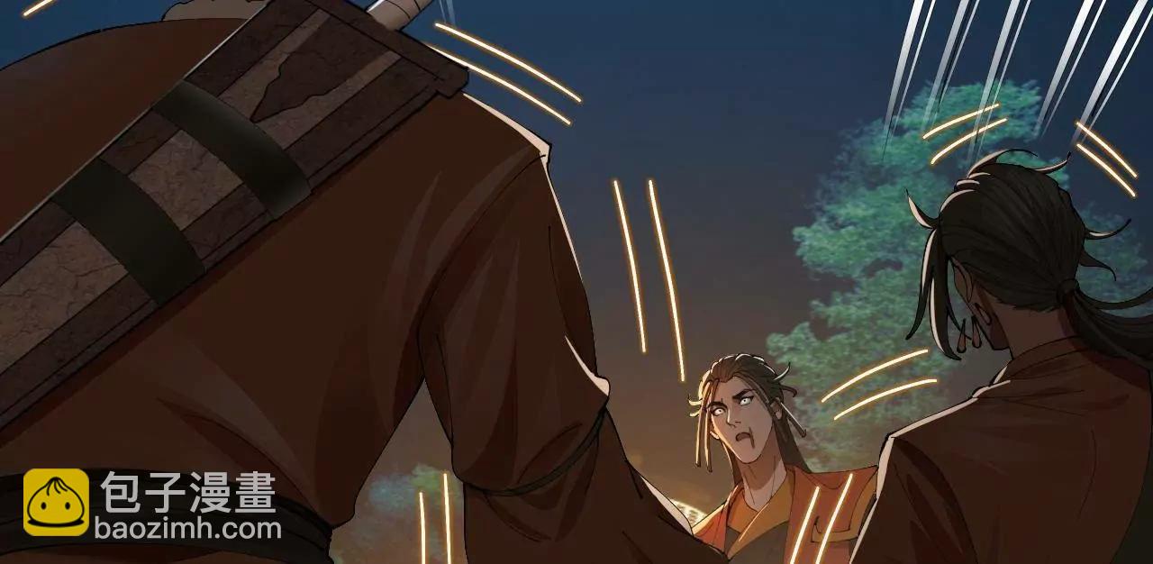 史上最強贅婿 - 336 沈浪連夜逃跑(2/3) - 8