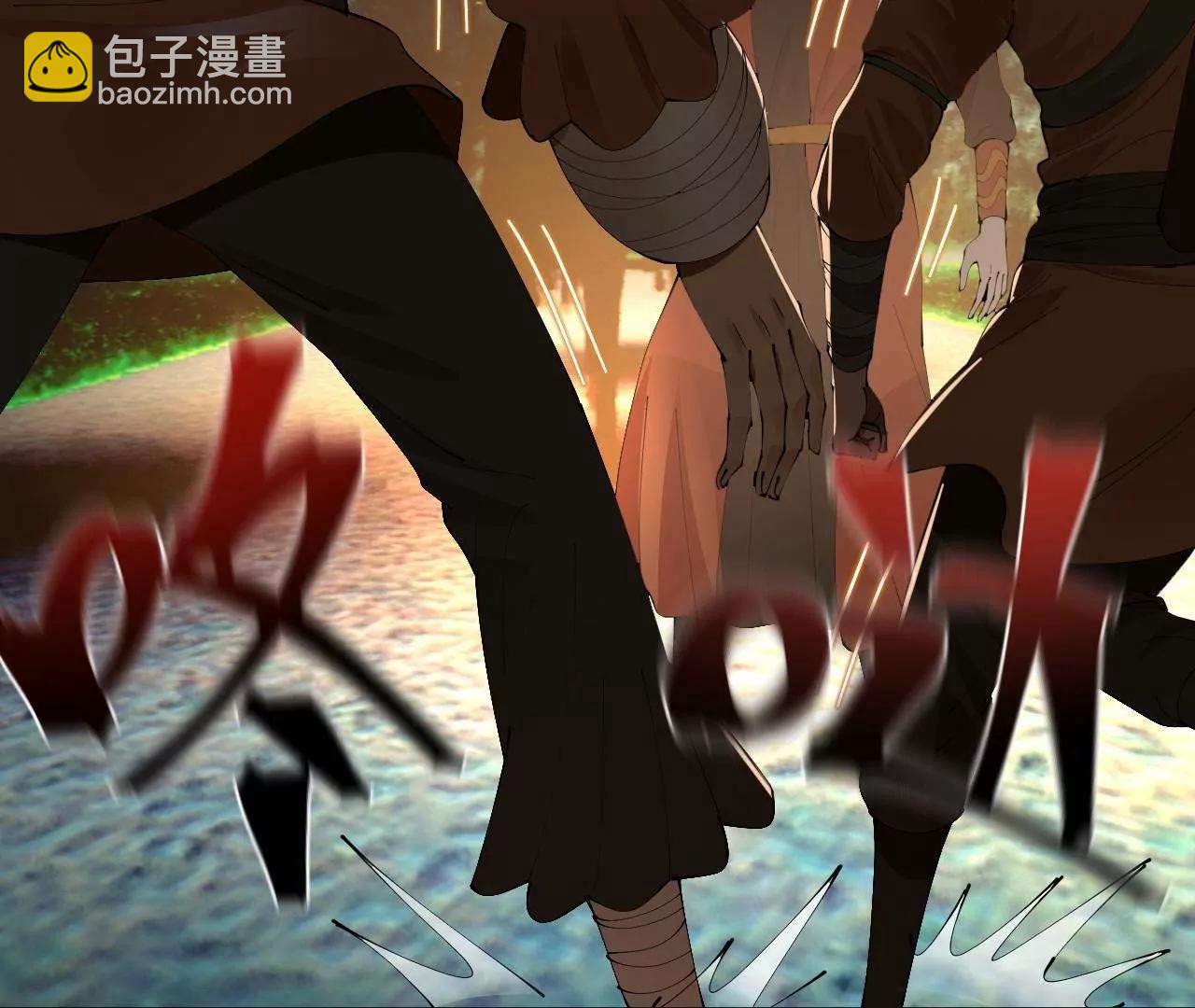 史上最強贅婿 - 336 沈浪連夜逃跑(2/3) - 1