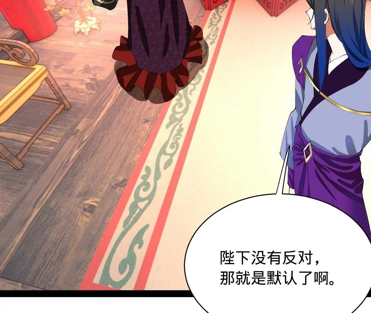 史上最強贅婿 - 336 沈浪連夜逃跑(1/3) - 8