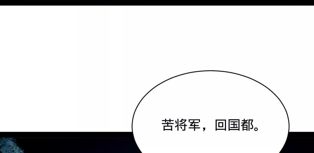 史上最強贅婿 - 336 沈浪連夜逃跑(2/3) - 2