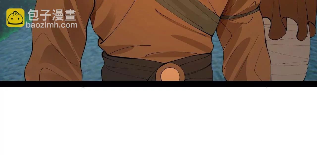 史上最強贅婿 - 336 沈浪連夜逃跑(2/3) - 4