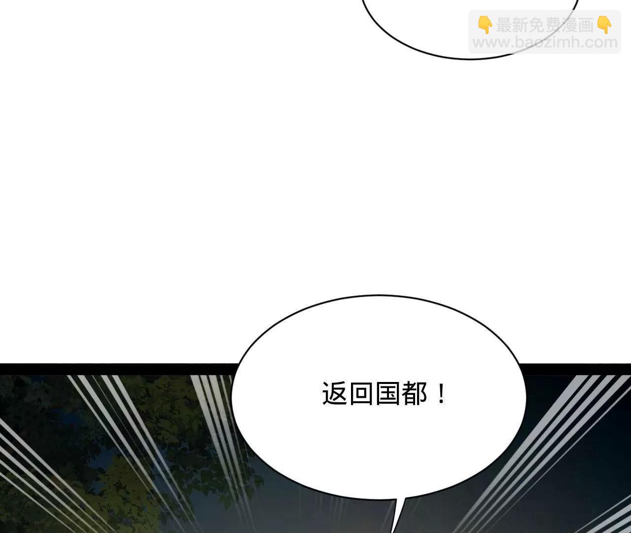 史上最強贅婿 - 336 沈浪連夜逃跑(2/3) - 7