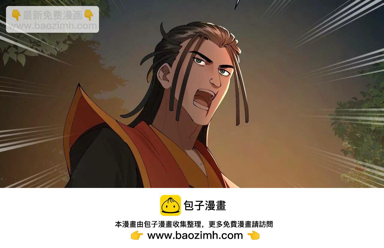 史上最強贅婿 - 336 沈浪連夜逃跑(2/3) - 8