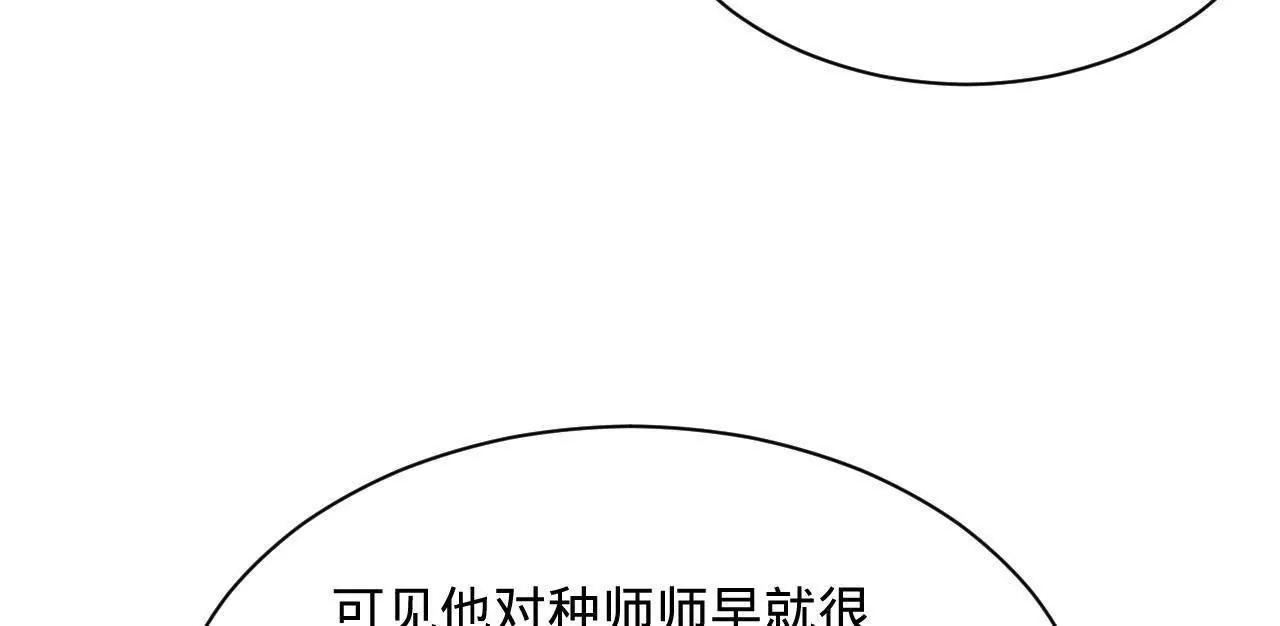 史上最強贅婿 - 336 沈浪連夜逃跑(1/3) - 1