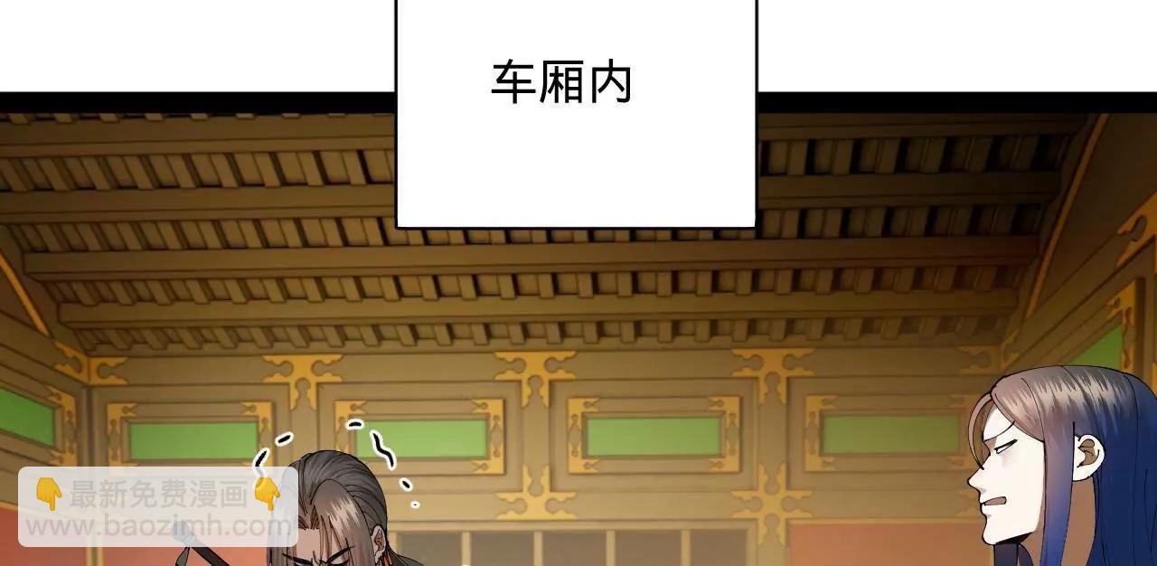 史上最強贅婿 - 336 沈浪連夜逃跑(2/3) - 4