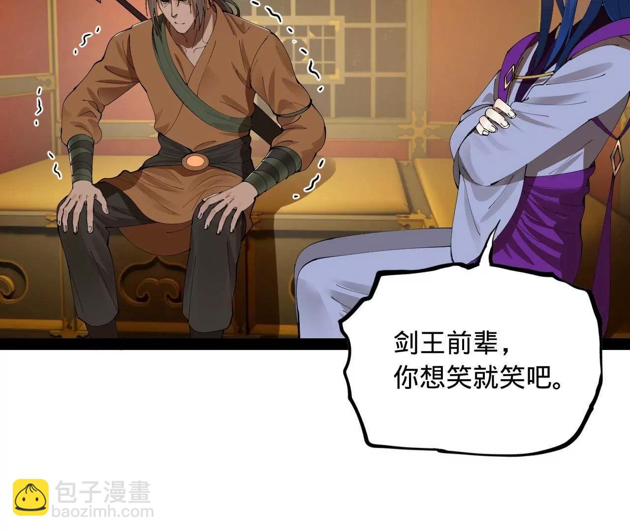 史上最強贅婿 - 336 沈浪連夜逃跑(2/3) - 5