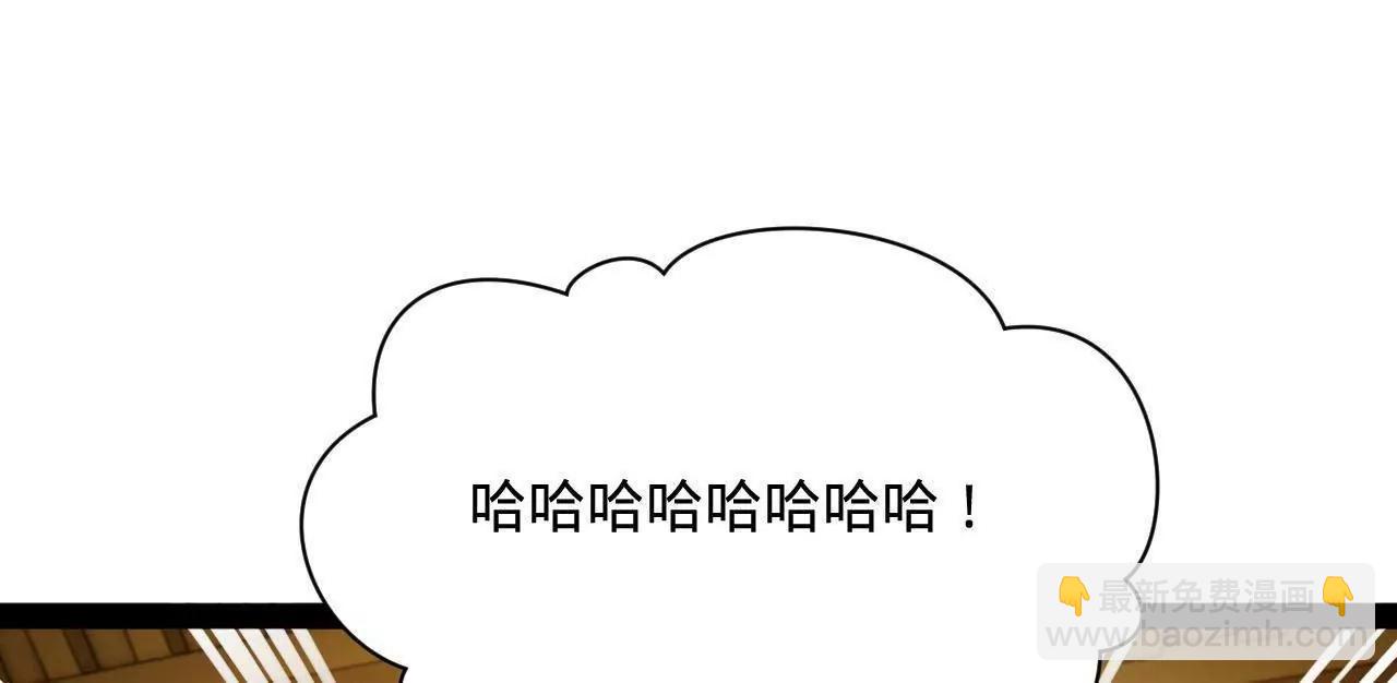 史上最強贅婿 - 336 沈浪連夜逃跑(2/3) - 6