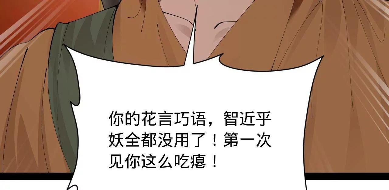 史上最強贅婿 - 336 沈浪連夜逃跑(2/3) - 8