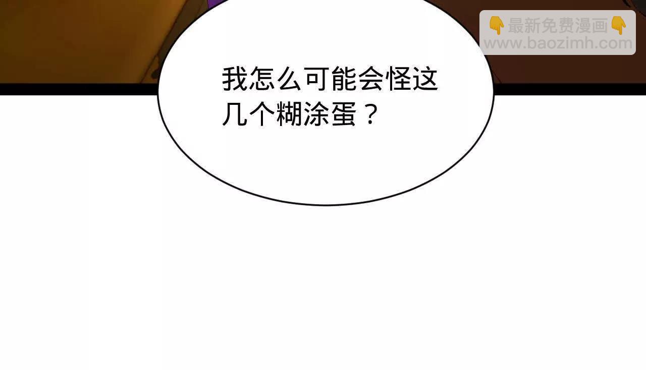 史上最強贅婿 - 336 沈浪連夜逃跑(2/3) - 3