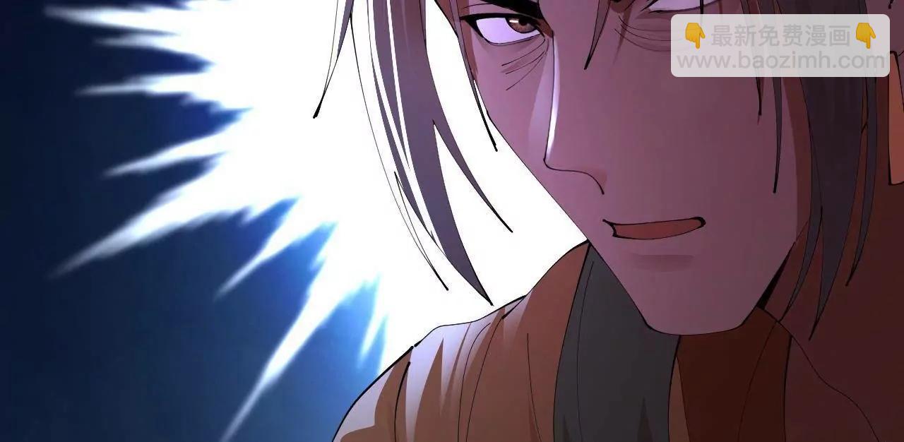 史上最強贅婿 - 336 沈浪連夜逃跑(2/3) - 5