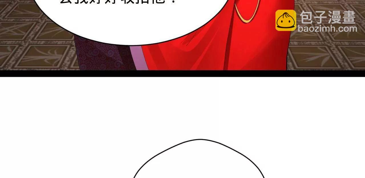 史上最強贅婿 - 338 寧元憲的美人計！(3/3) - 5