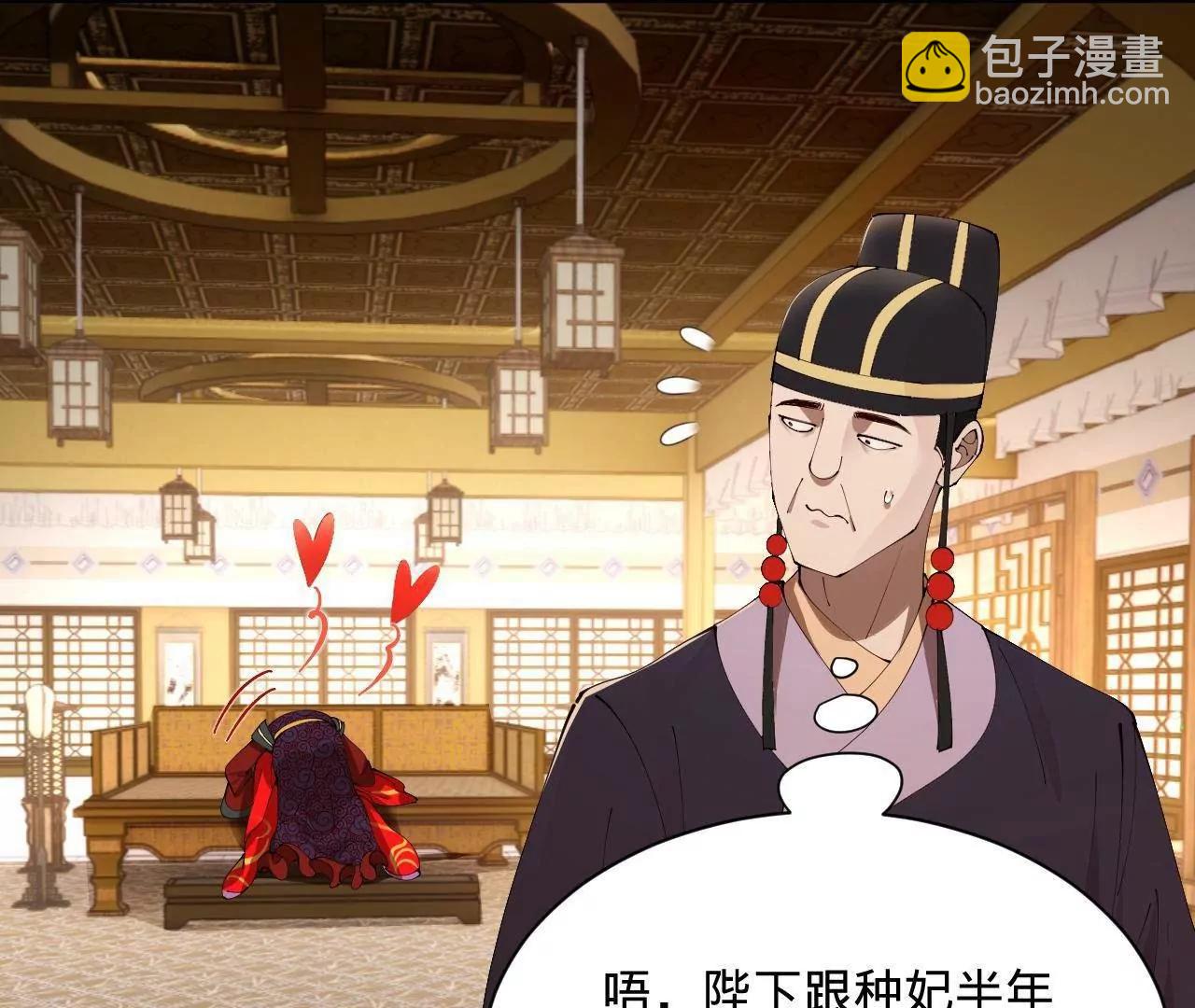 史上最強贅婿 - 338 寧元憲的美人計！(3/3) - 2