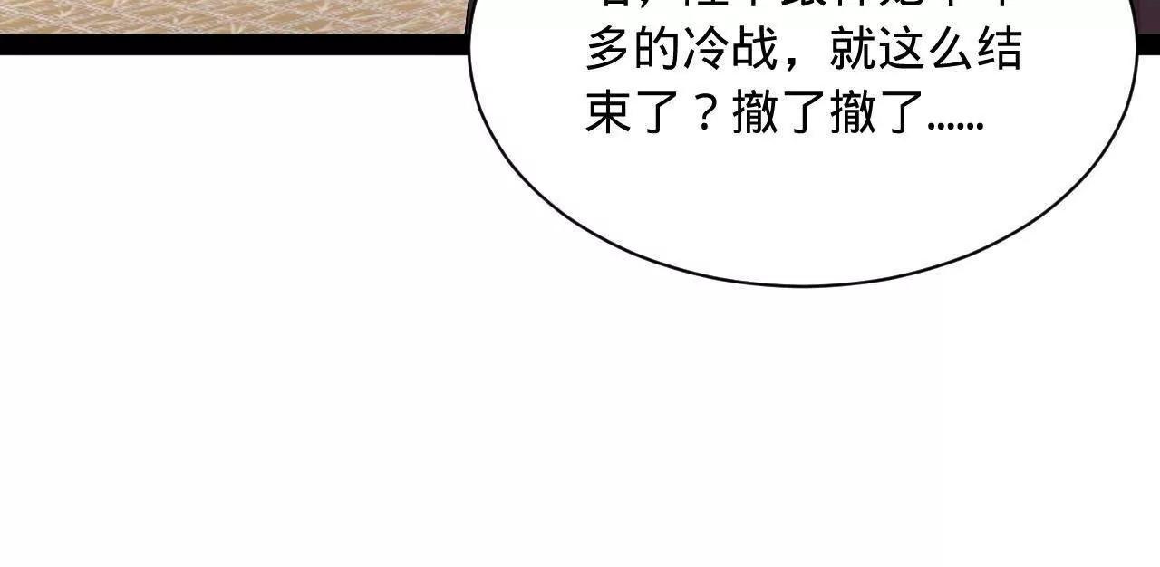 史上最強贅婿 - 338 寧元憲的美人計！(3/3) - 3