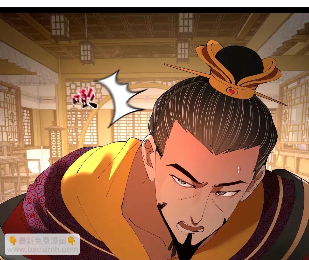 史上最強贅婿 - 338 寧元憲的美人計！(3/3) - 4