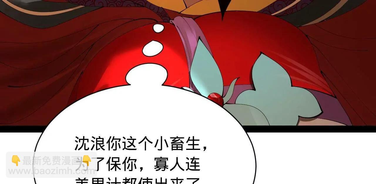 史上最強贅婿 - 338 寧元憲的美人計！(3/3) - 5