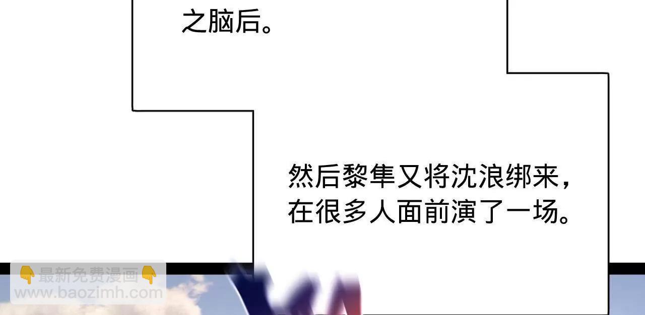 史上最強贅婿 - 338 寧元憲的美人計！(3/3) - 1