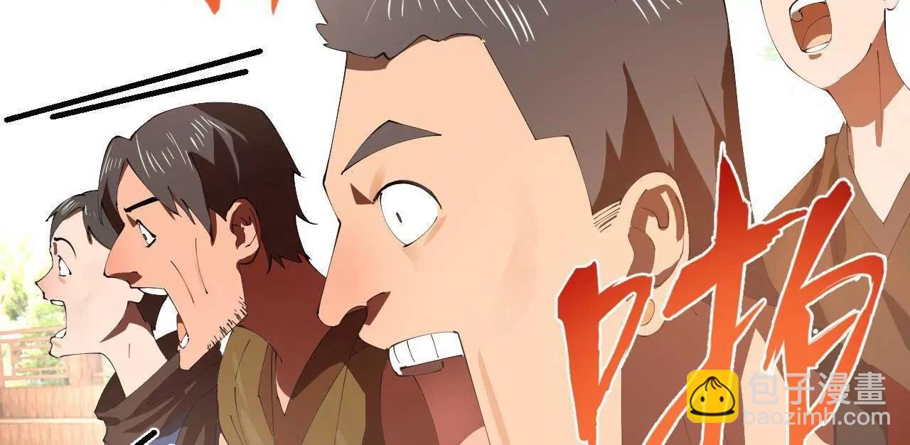 史上最強贅婿 - 338 寧元憲的美人計！(1/3) - 3