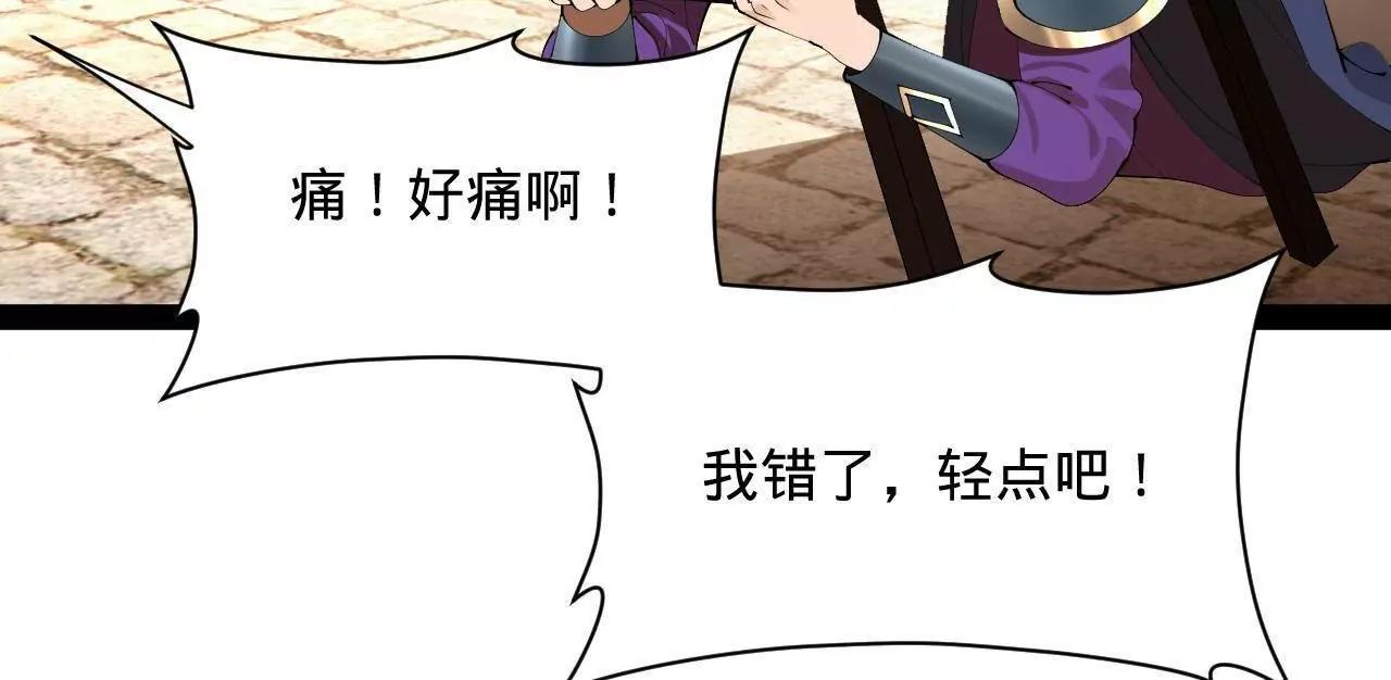 史上最強贅婿 - 338 寧元憲的美人計！(3/3) - 3