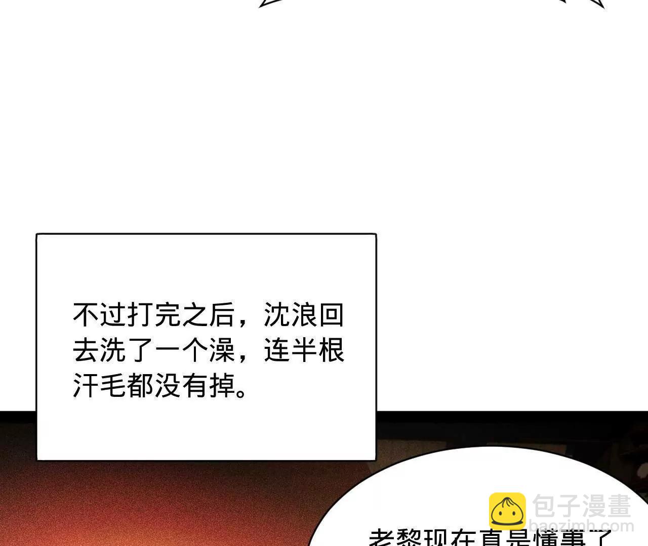 史上最強贅婿 - 338 寧元憲的美人計！(3/3) - 4