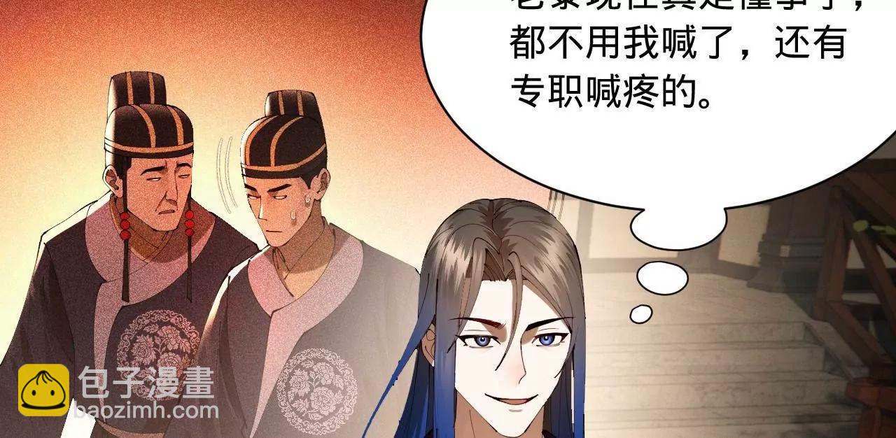 史上最強贅婿 - 338 寧元憲的美人計！(3/3) - 5