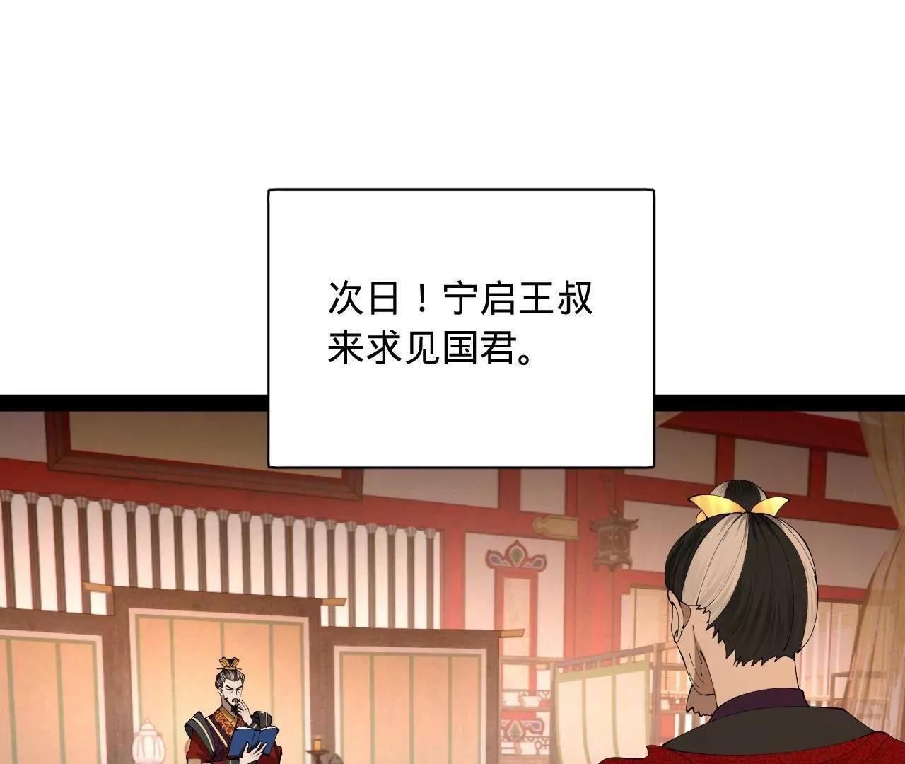 史上最強贅婿 - 338 寧元憲的美人計！(3/3) - 2