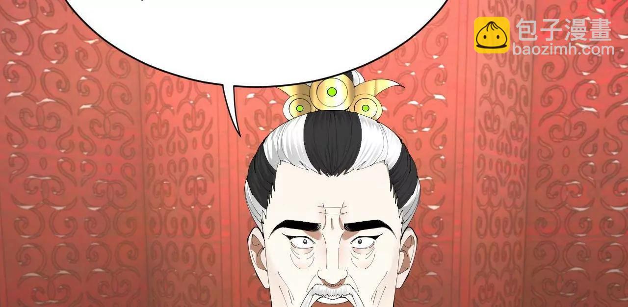 史上最強贅婿 - 338 寧元憲的美人計！(3/3) - 5