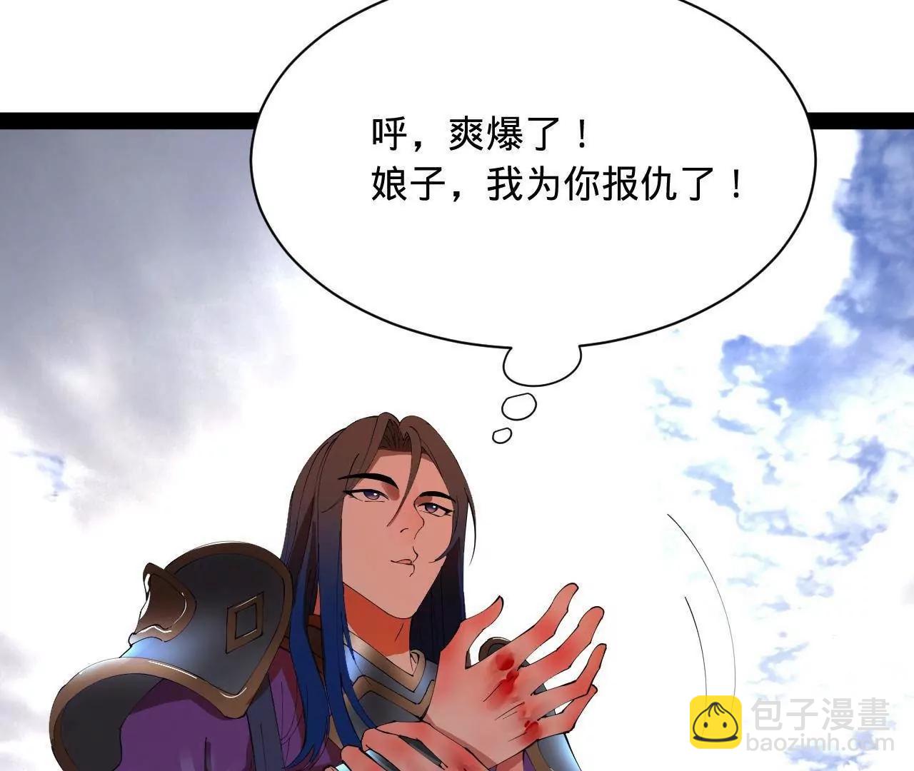 史上最強贅婿 - 338 寧元憲的美人計！(1/3) - 2