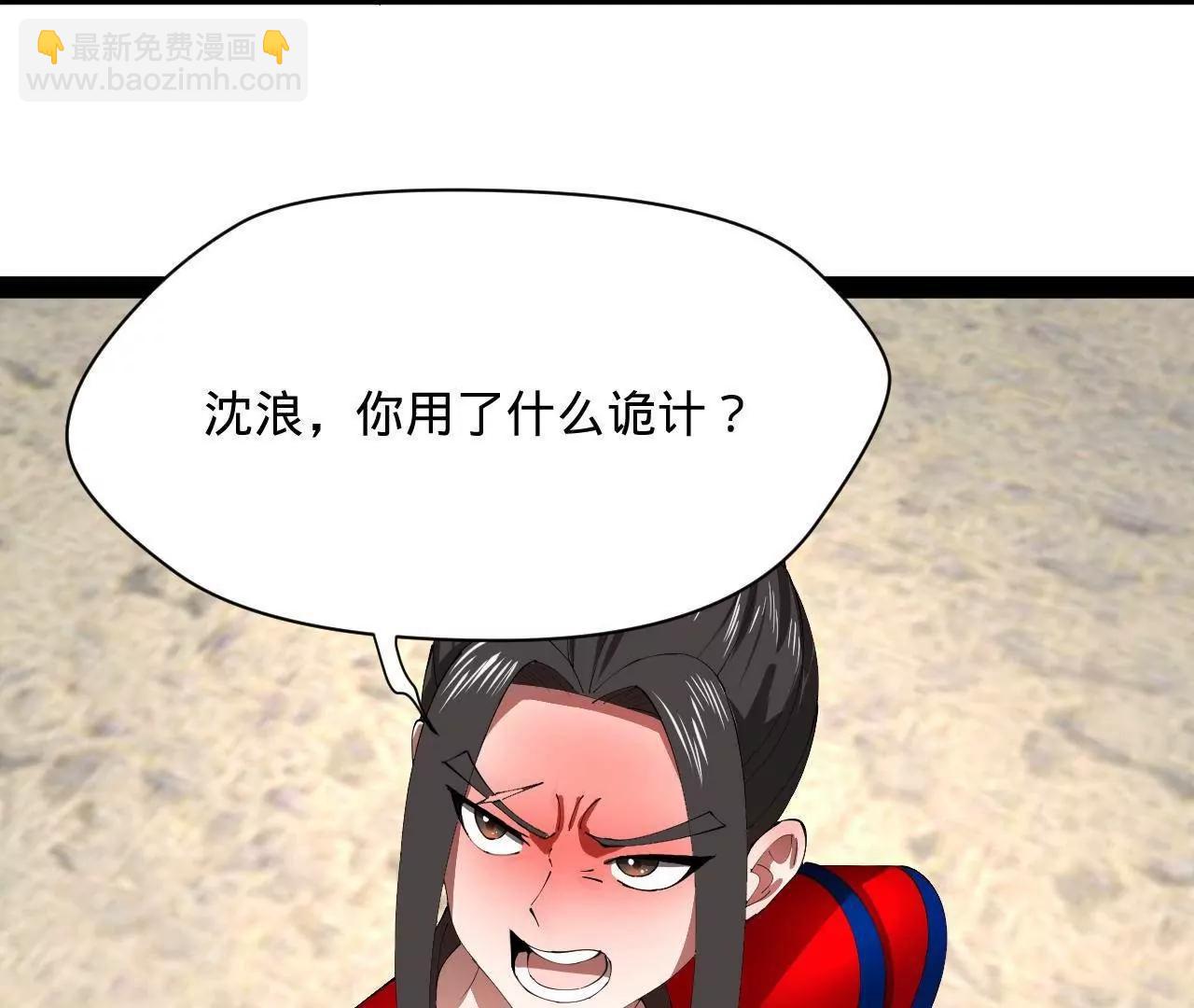 史上最強贅婿 - 338 寧元憲的美人計！(1/3) - 4