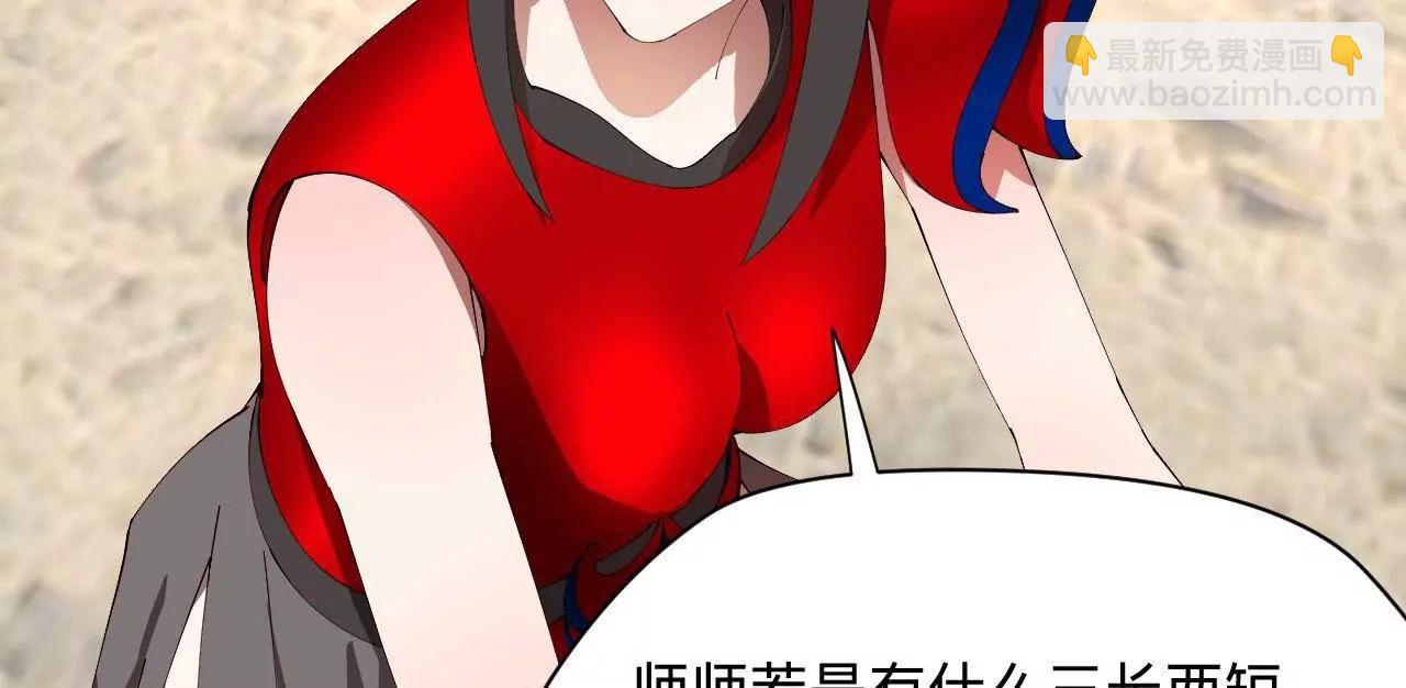 史上最強贅婿 - 338 寧元憲的美人計！(1/3) - 5