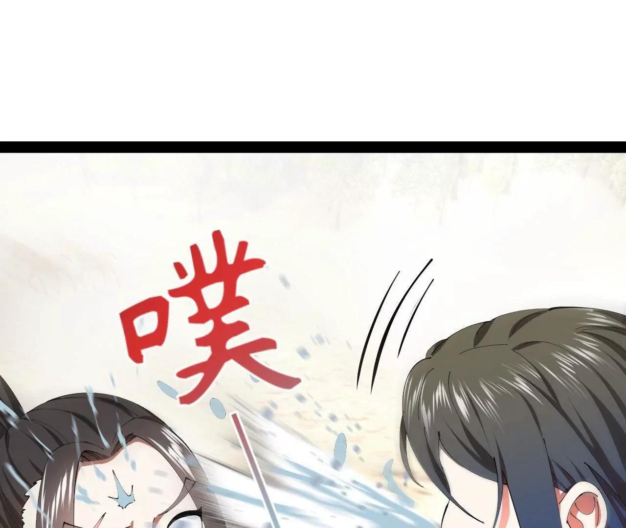 史上最強贅婿 - 338 寧元憲的美人計！(1/3) - 6