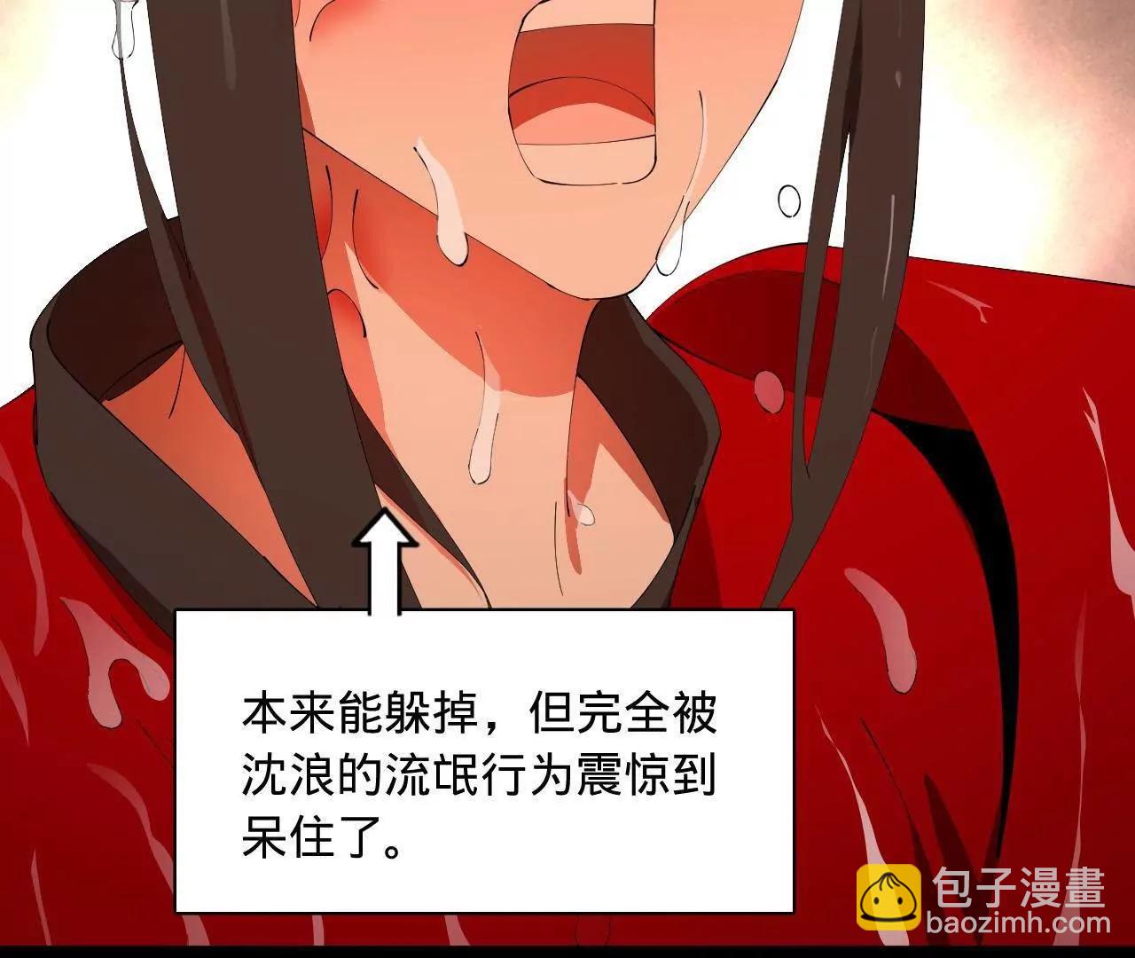 史上最強贅婿 - 338 寧元憲的美人計！(1/3) - 2