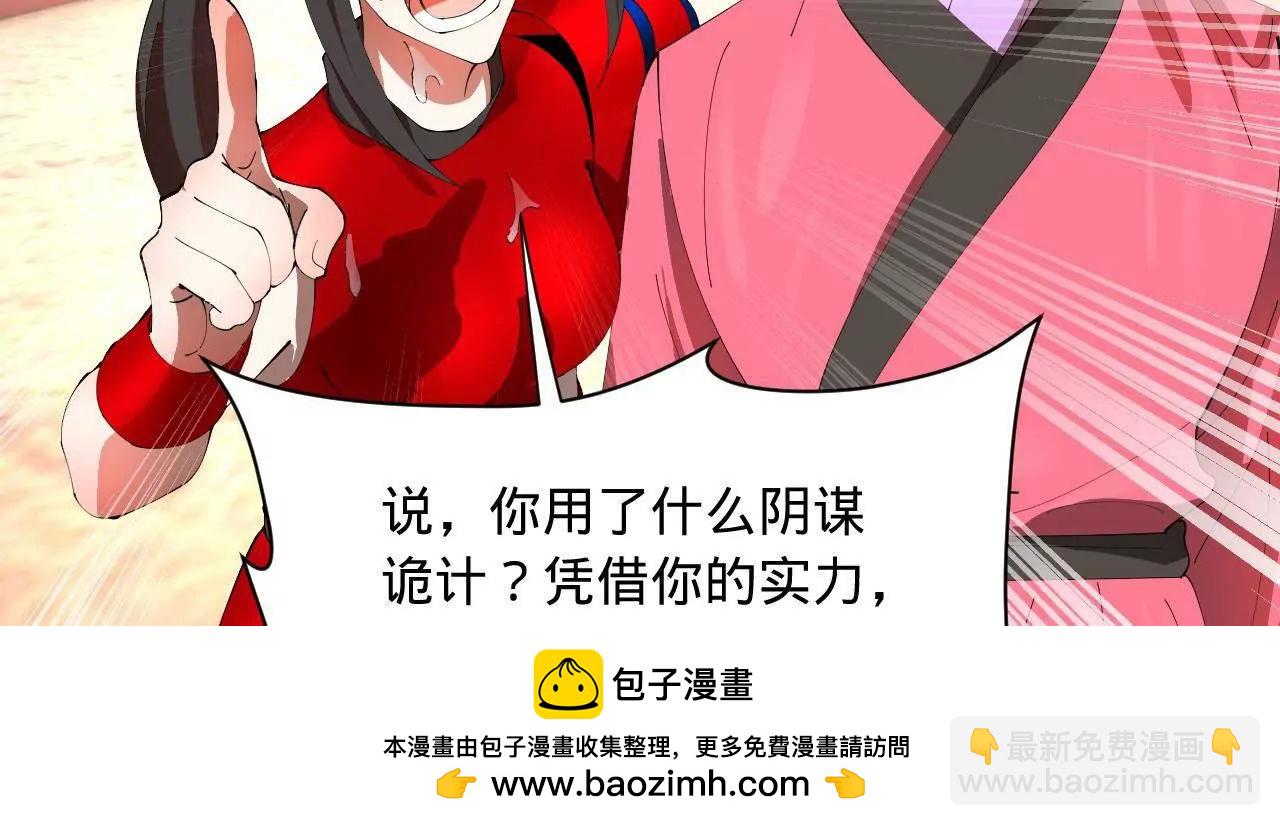 史上最強贅婿 - 338 寧元憲的美人計！(1/3) - 2