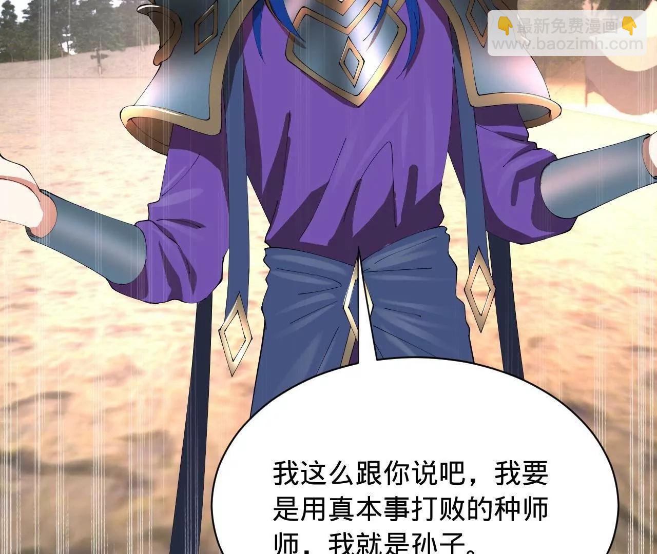 史上最強贅婿 - 338 寧元憲的美人計！(2/3) - 7