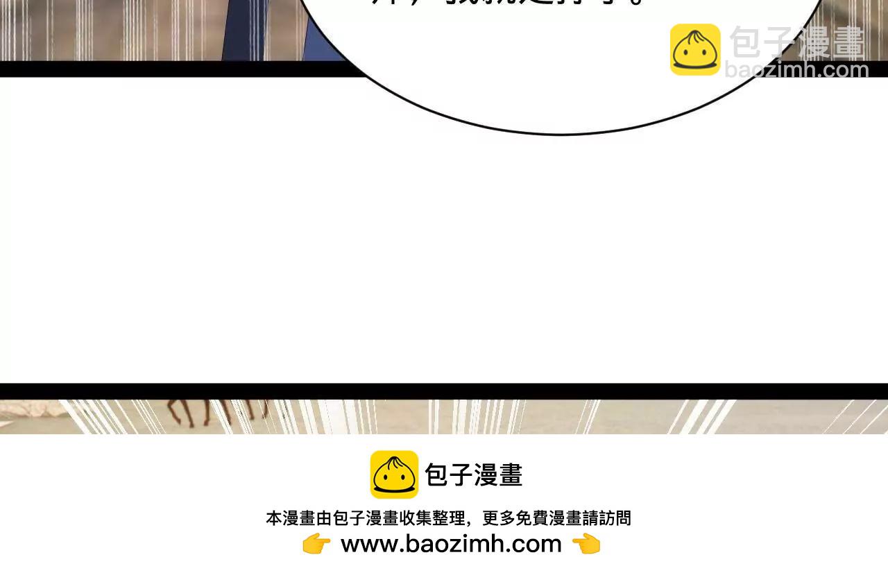 史上最強贅婿 - 338 寧元憲的美人計！(2/3) - 8