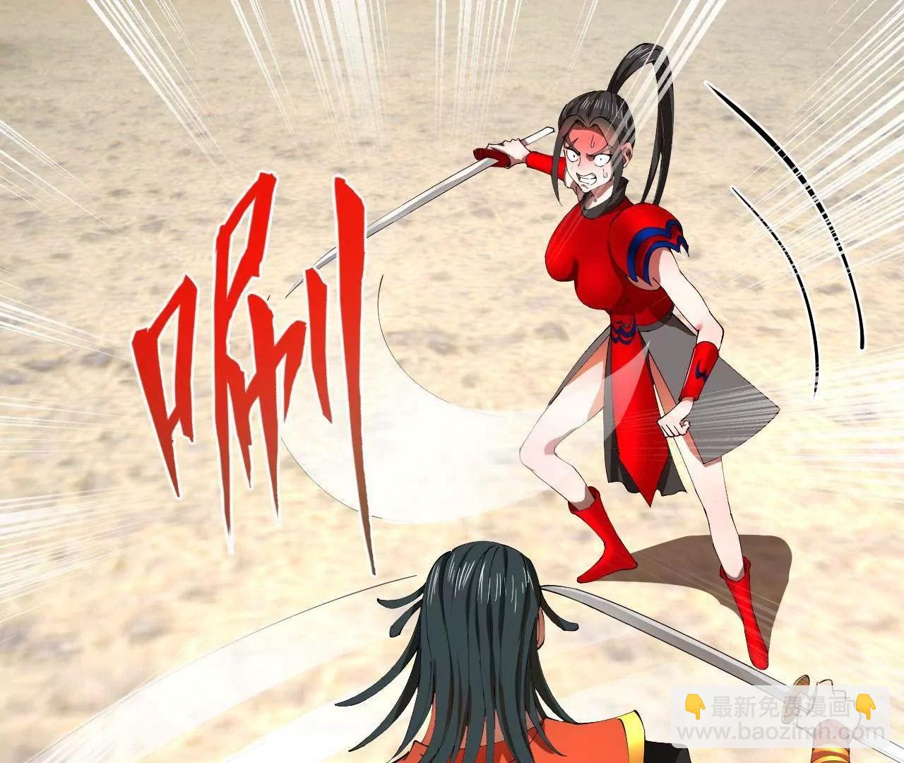 史上最強贅婿 - 338 寧元憲的美人計！(2/3) - 1