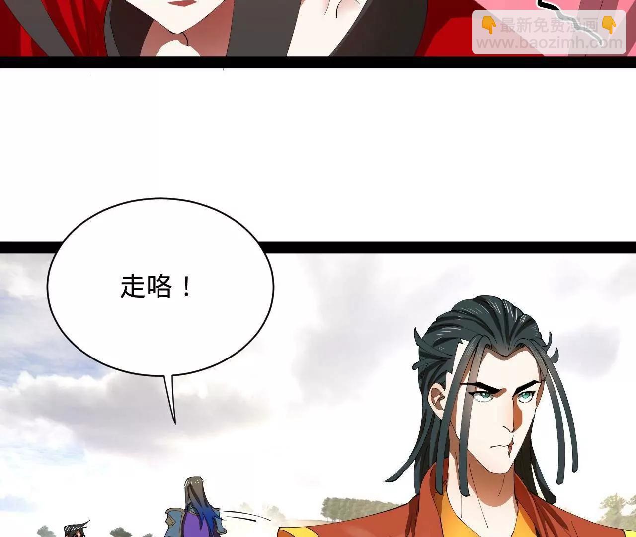 史上最強贅婿 - 338 寧元憲的美人計！(2/3) - 5