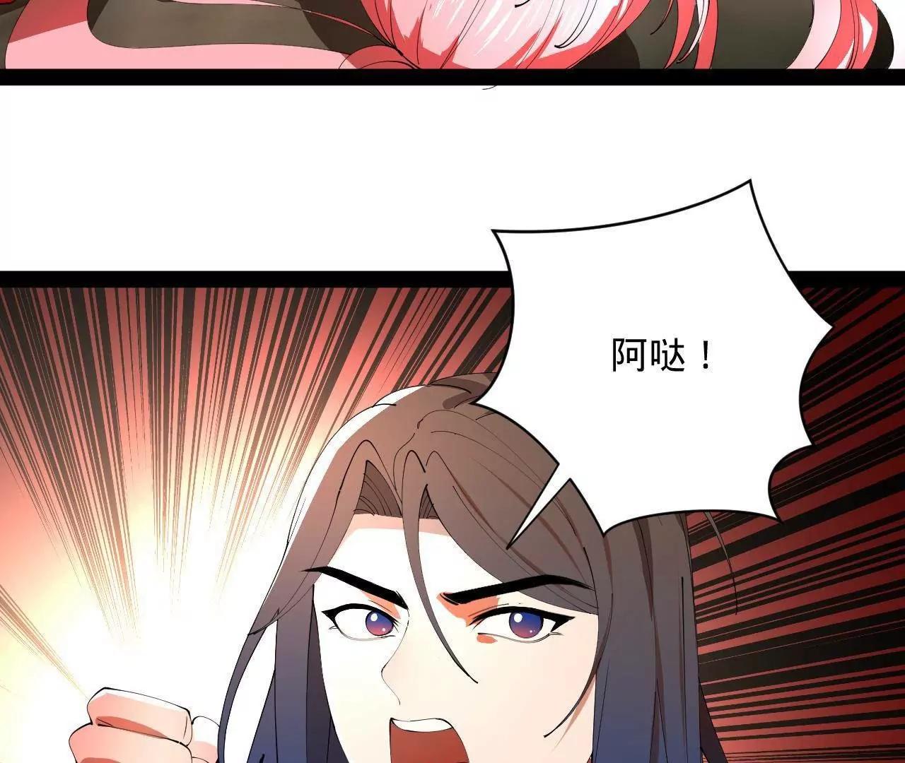 史上最強贅婿 - 338 寧元憲的美人計！(1/3) - 6