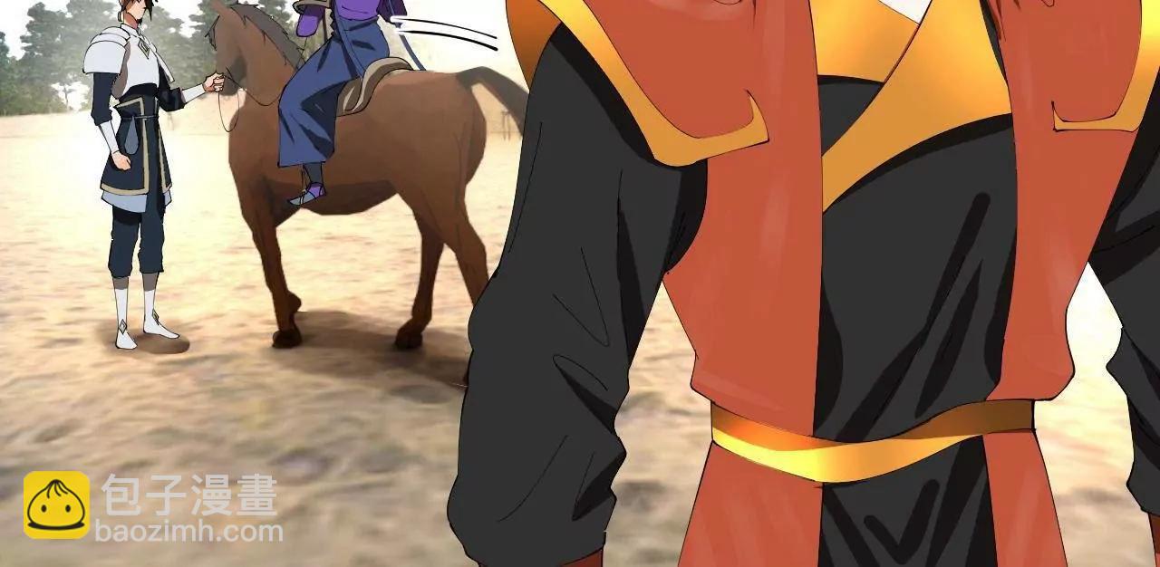 史上最強贅婿 - 338 寧元憲的美人計！(2/3) - 6