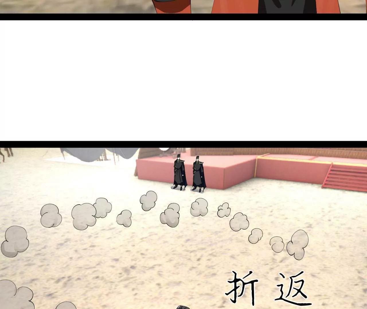 史上最強贅婿 - 338 寧元憲的美人計！(2/3) - 7