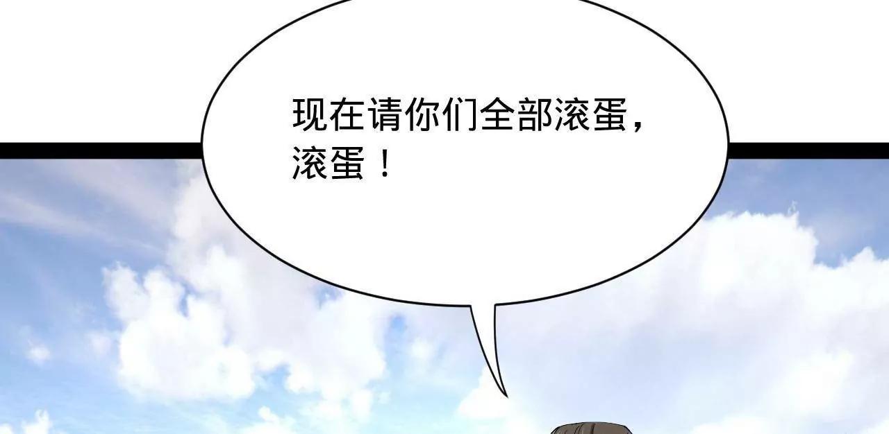 史上最強贅婿 - 338 寧元憲的美人計！(2/3) - 2