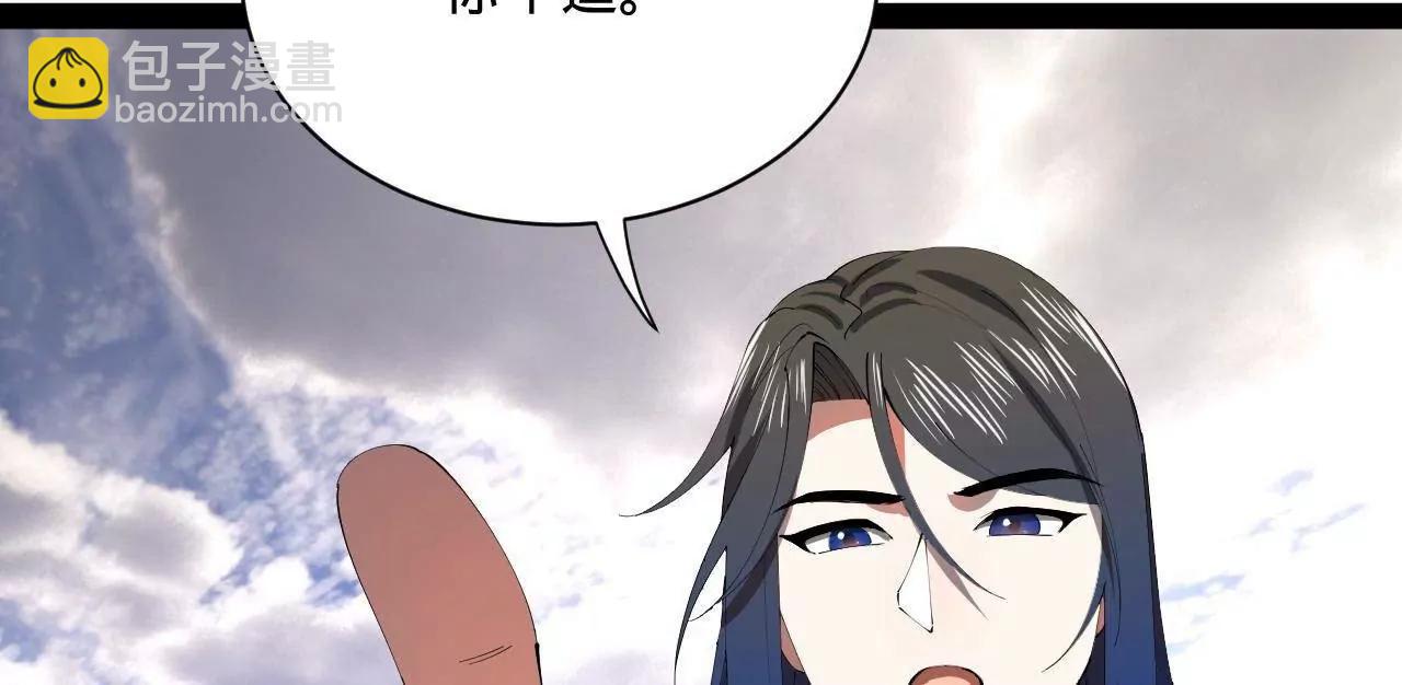 史上最強贅婿 - 338 寧元憲的美人計！(2/3) - 8