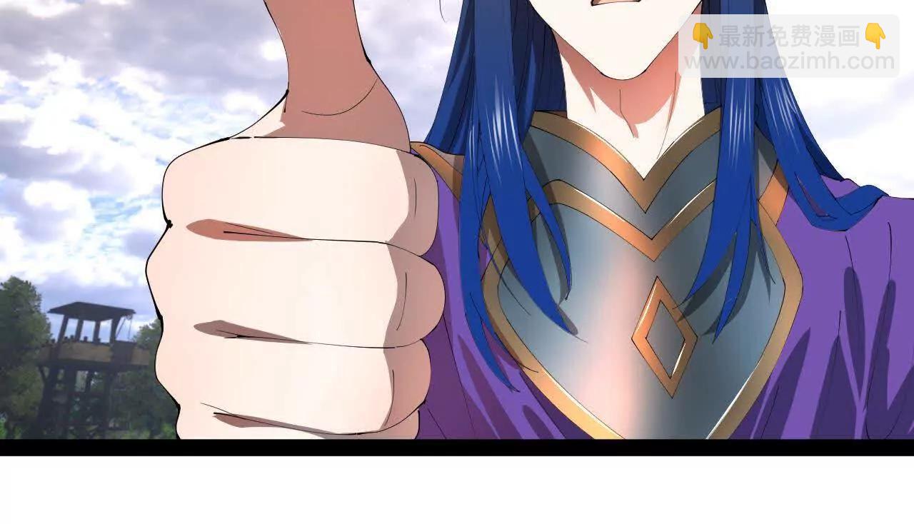 史上最強贅婿 - 338 寧元憲的美人計！(2/3) - 1