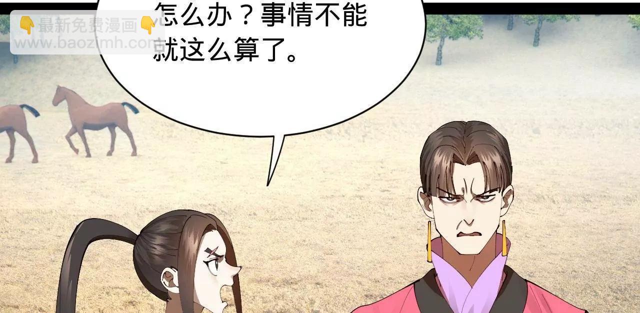 史上最強贅婿 - 338 寧元憲的美人計！(2/3) - 5